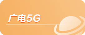 新宝GG5G