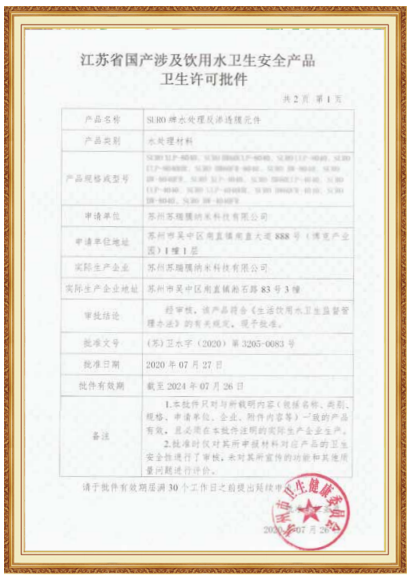 关于南宫NG28-南宫NG28