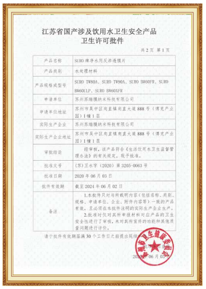关于南宫NG28-南宫NG28