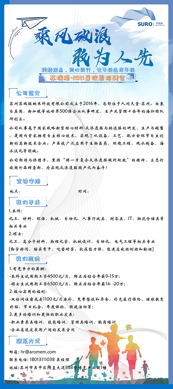 南宫NG28-官网