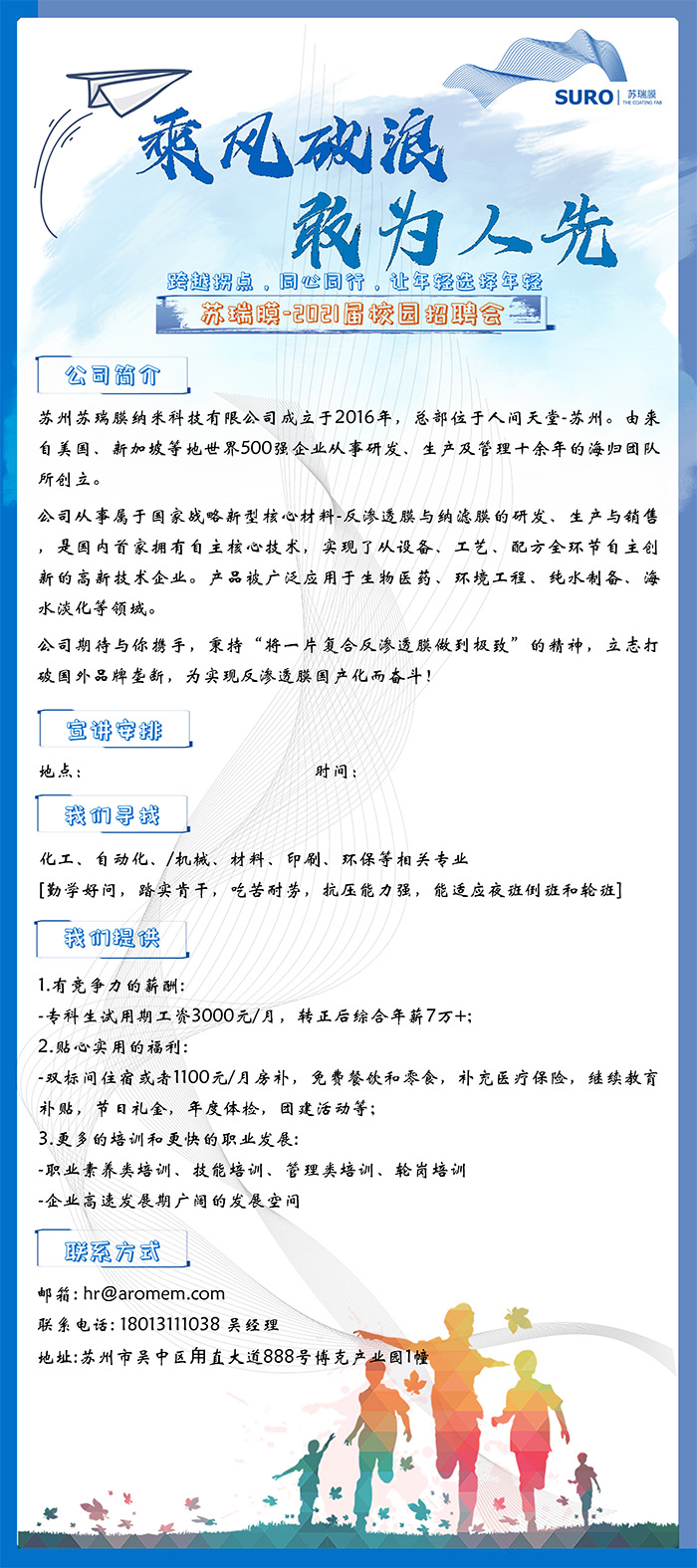 南宫NG28-官网